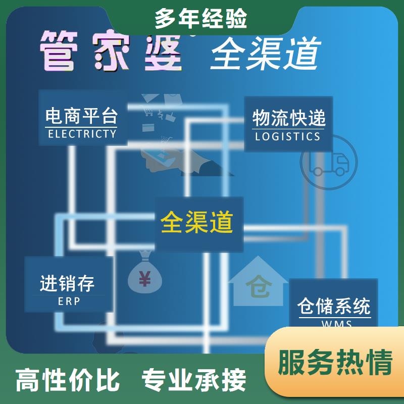 单机出入库管理软件多少钱【管家婆】怎么挑选