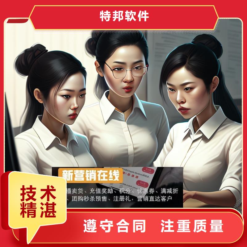 超市收银软件排行榜管家婆简洁易用