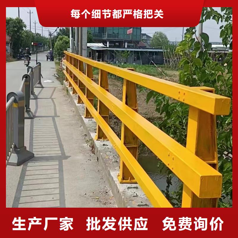 防撞钢护栏定制