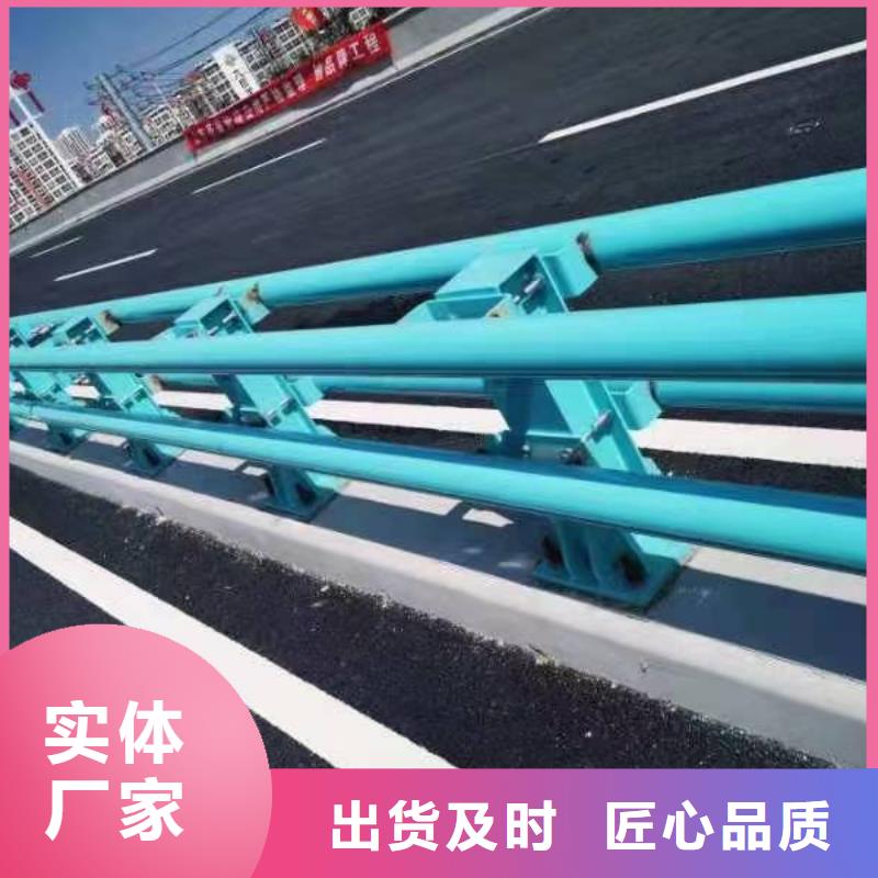 机非隔离防撞护栏生产厂家