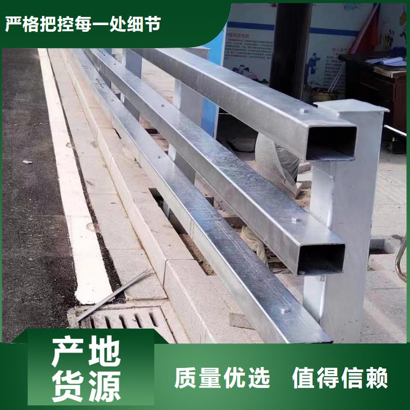 金属梁柱式护栏订制生产厂家