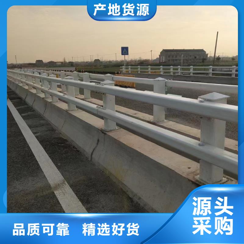 高速钢护栏厂家电话