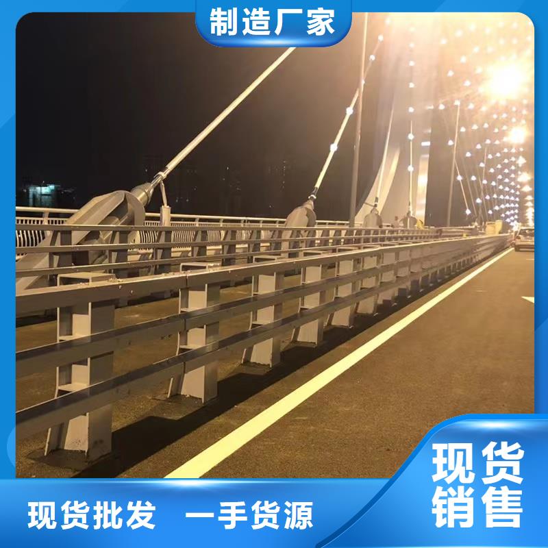 防撞钢护栏定制