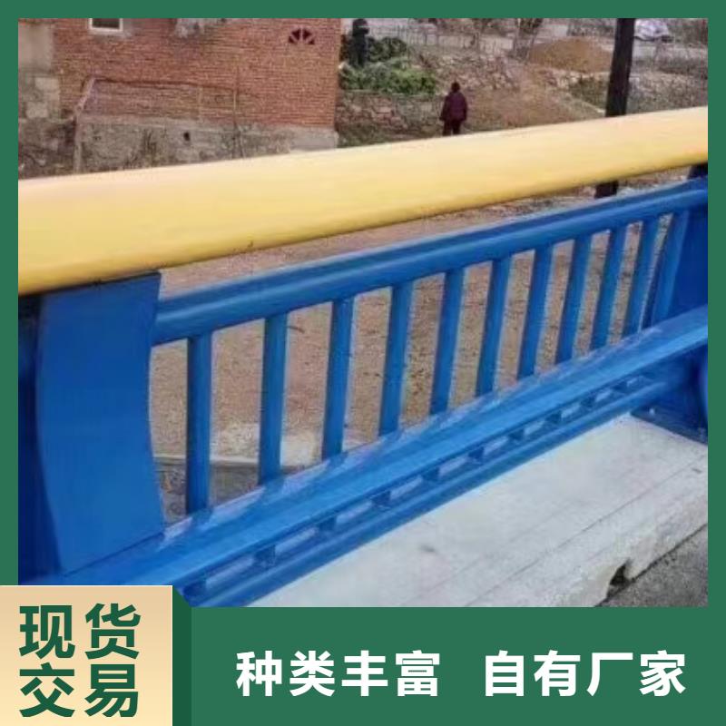 防撞钢护栏定制