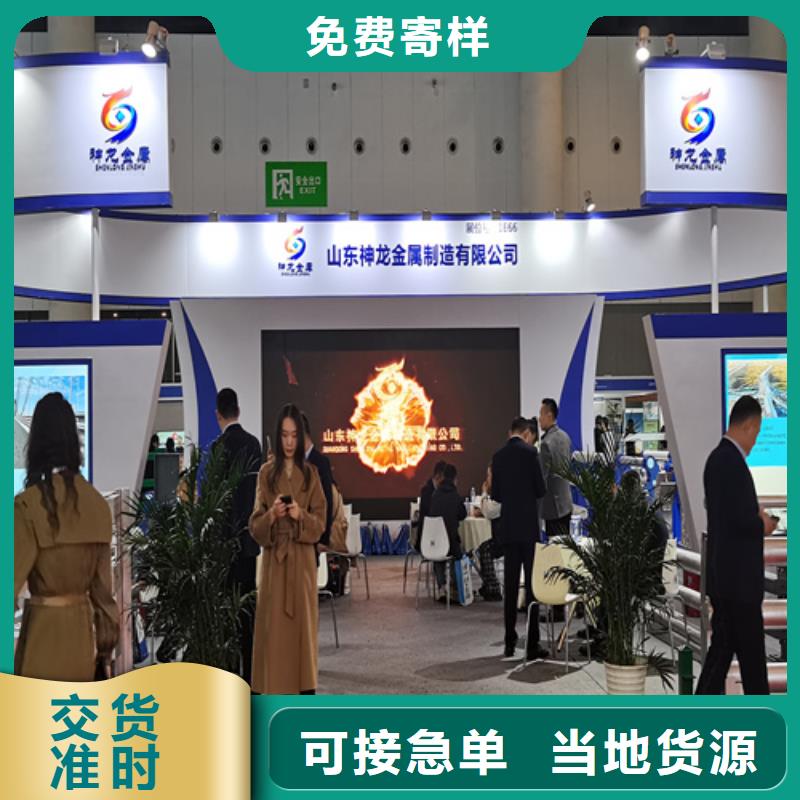防撞护栏支架价格