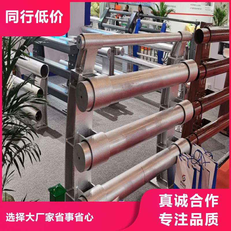 防撞栏杆联系方式