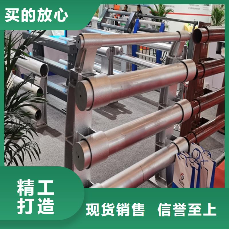 防撞栏杆生产商
