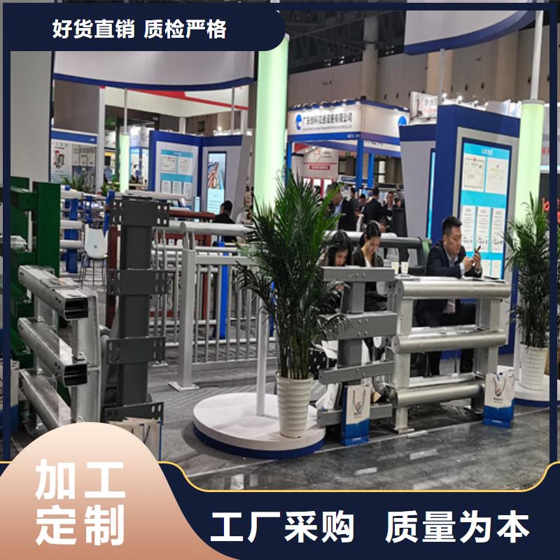 梁柱式防撞护栏安装