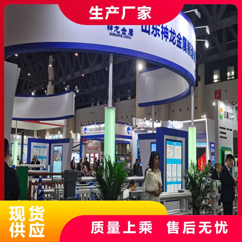防撞栏杆生产商
