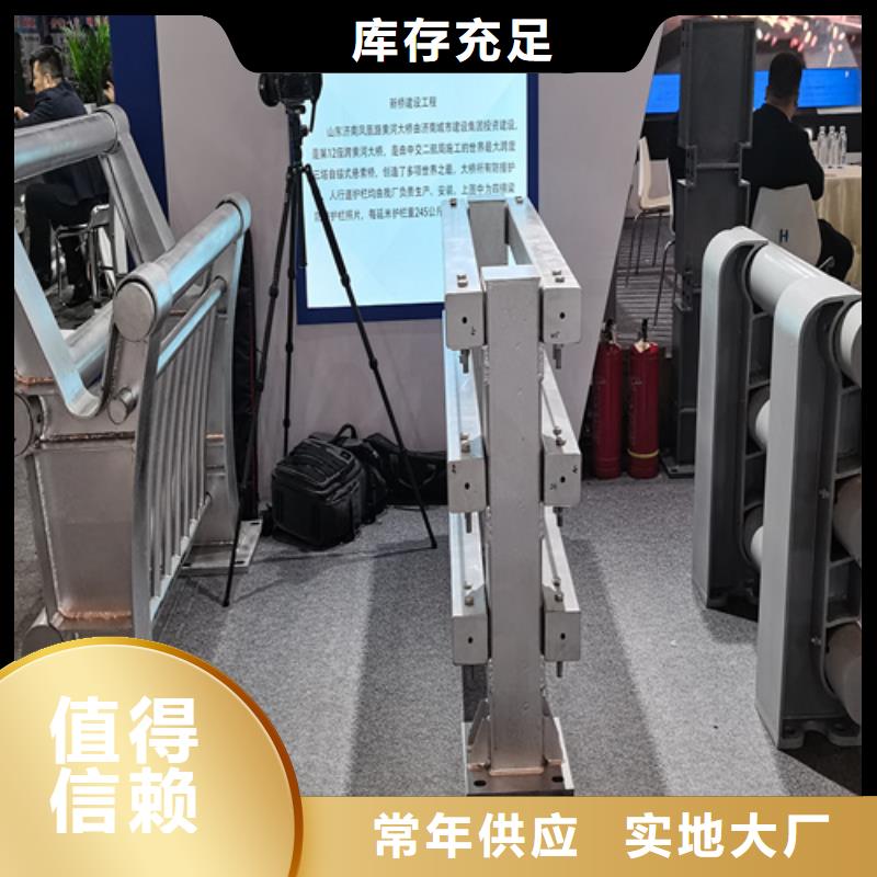 人行道护栏金属复合管厂家出货快