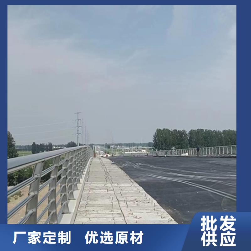 人行道护栏【桥梁钢护栏厂家】客户满意度高