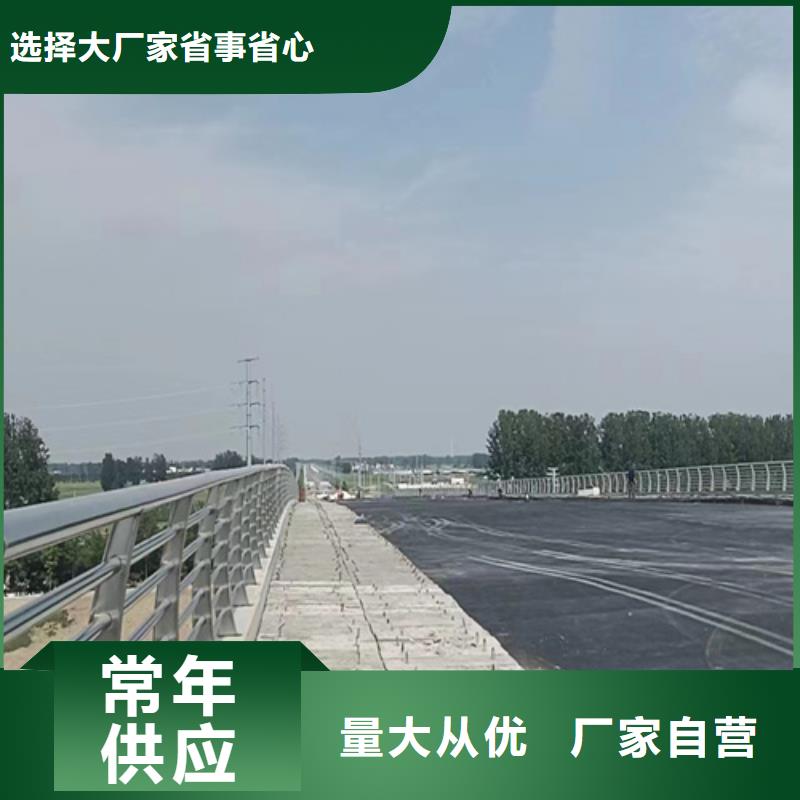 人行道护栏【景观不锈钢】一站式采购商家