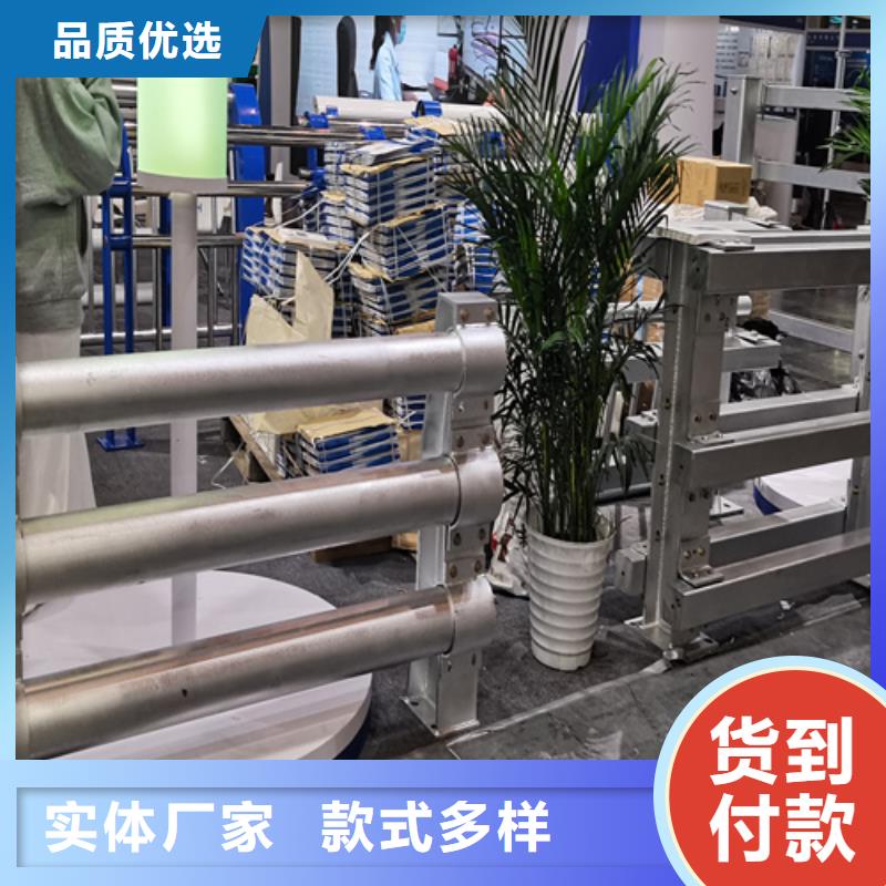 防撞栏杆生产商