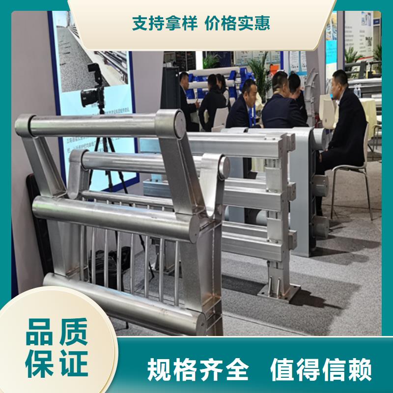 人行道护栏防撞景观护栏厂家专业设计