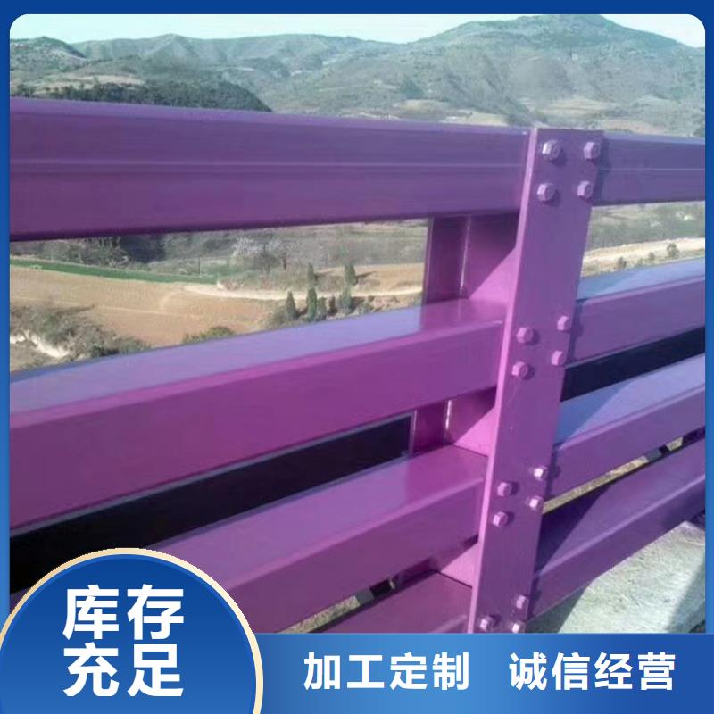 【人行道护栏道路不锈钢厂家老品牌厂家】