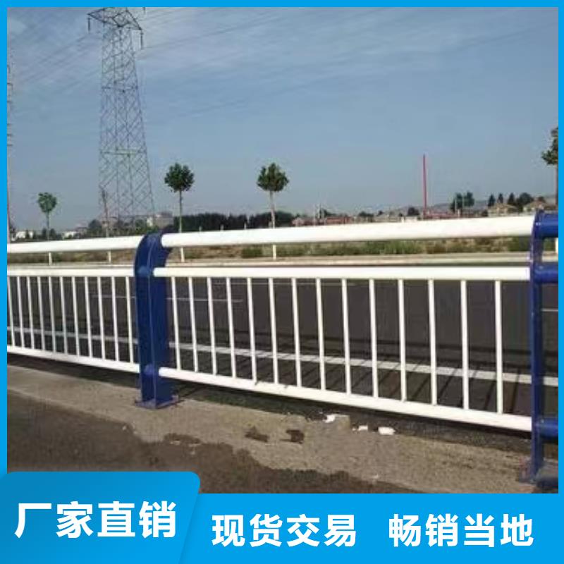 人行道护栏桥梁栏杆厂厂家直销货源充足