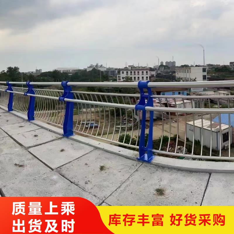 人行道护栏【桥梁栏杆生产厂家】品质好才是硬道理