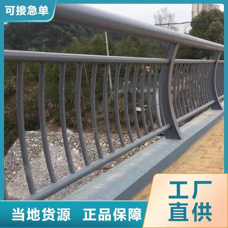 【人行道护栏道路不锈钢厂家老品牌厂家】