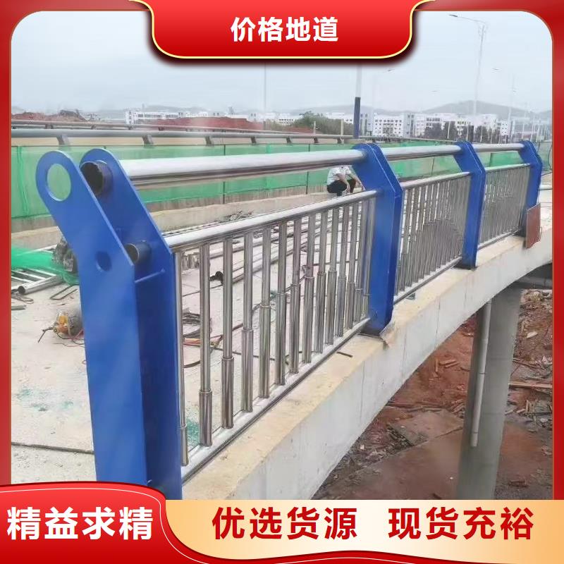 人行道护栏【景观不锈钢】工厂价格