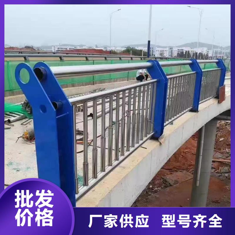 人行道护栏桥梁栏杆厂厂家直销货源充足