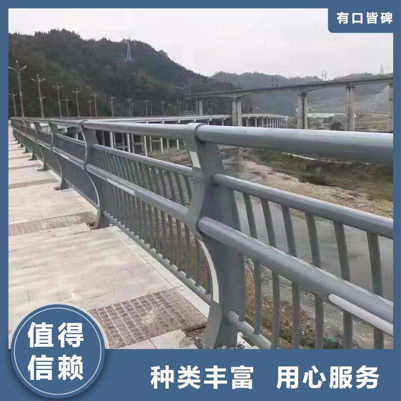 梁柱式防撞护栏安装
