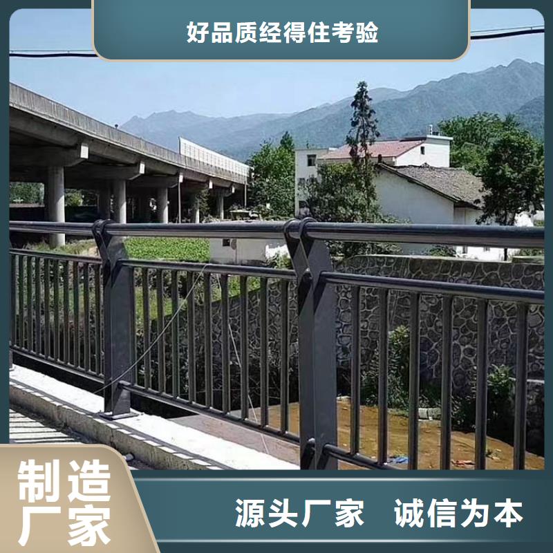人行道护栏【【桥梁钢护栏】】定制零售批发