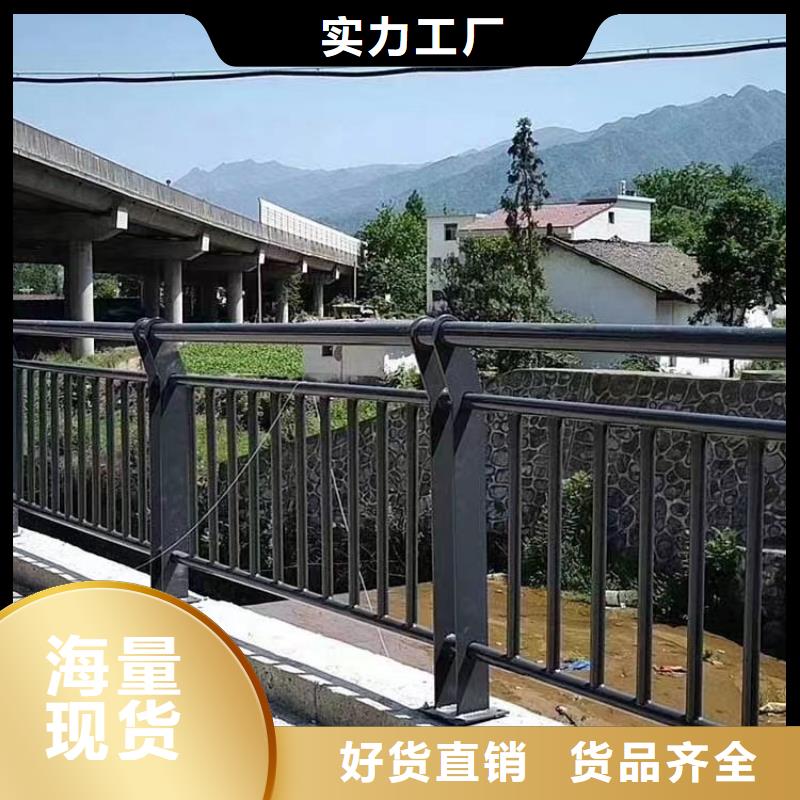 人行道护栏城市不锈钢厂源头工厂量大优惠