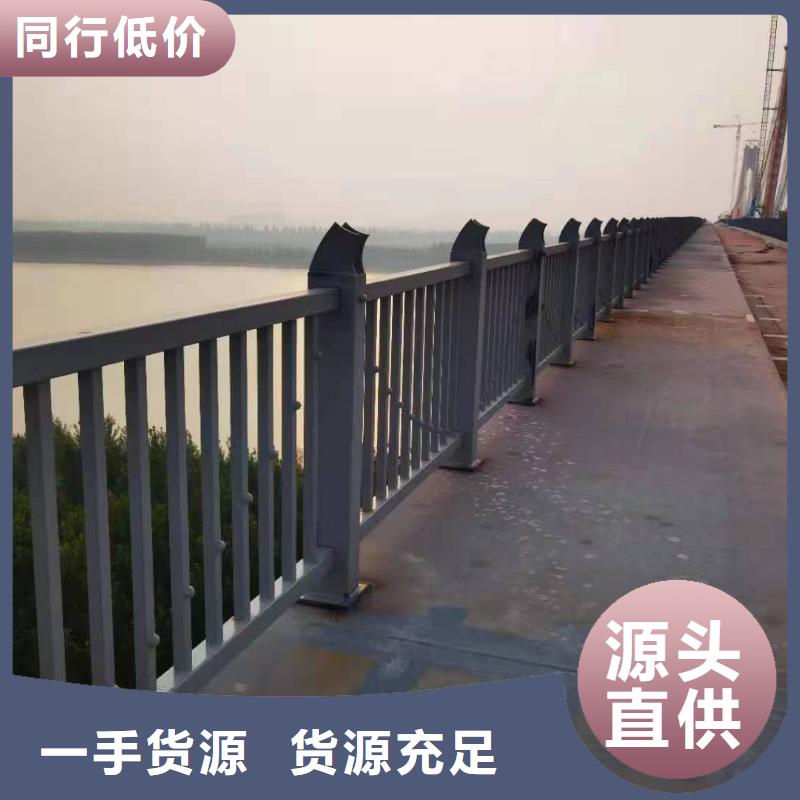 人行道护栏桥梁栏杆厂诚信可靠