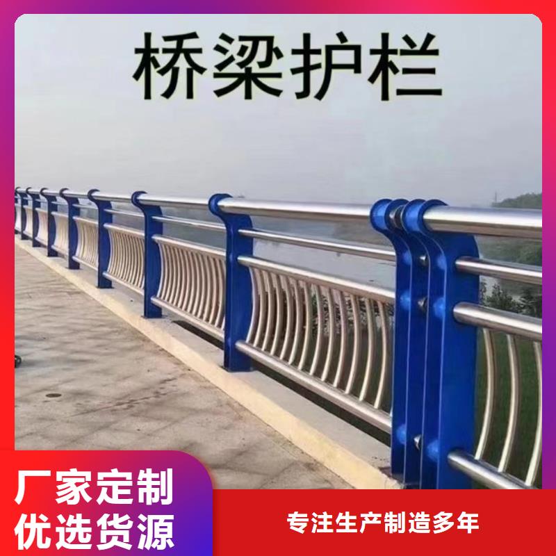 人行道护栏-护栏【定制】货源报价