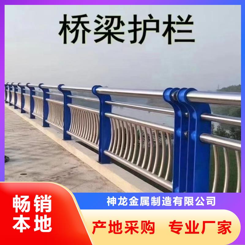 人行道护栏【桥梁栏杆生产厂家】畅销当地