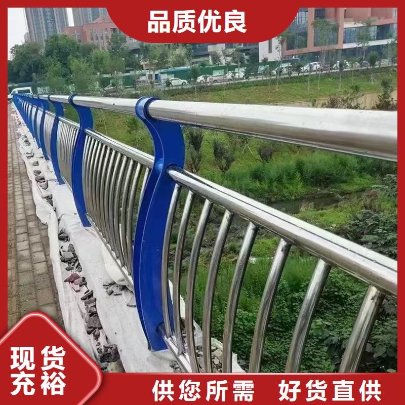 人行道护栏【景观不锈钢】工厂价格