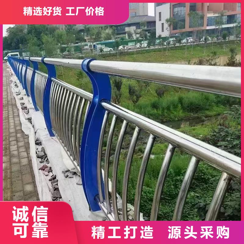 防撞栏杆生产商