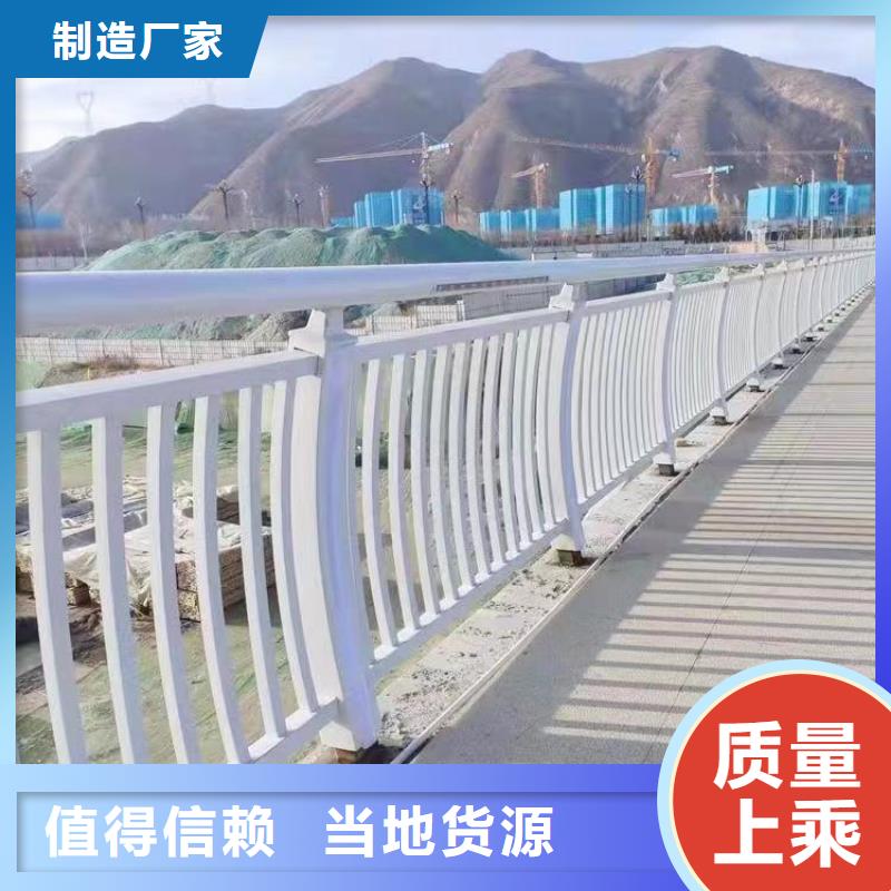 人行道护栏【防撞】钢护栏多种规格供您选择