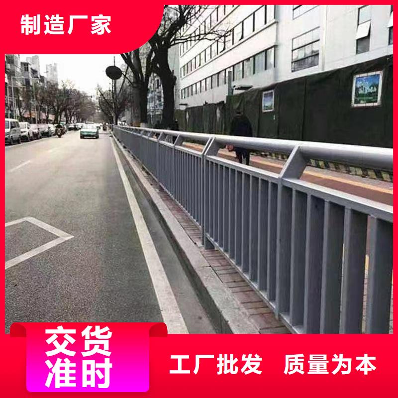 人行道护栏金属复合管厂N年大品牌