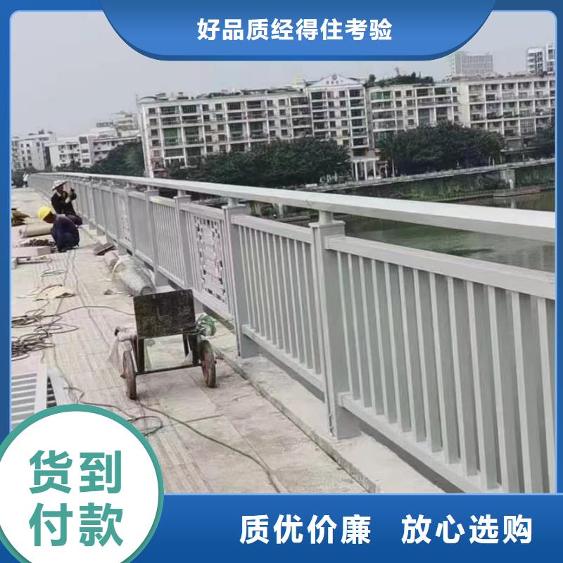 人行道护栏防撞栏杆厂家性价比高