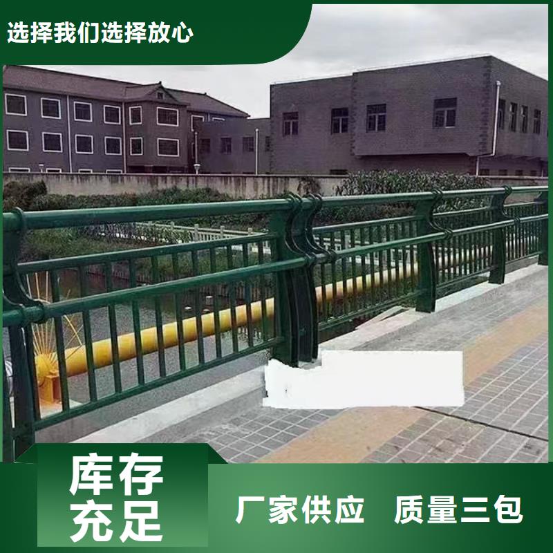 不锈钢复合管护栏生产厂