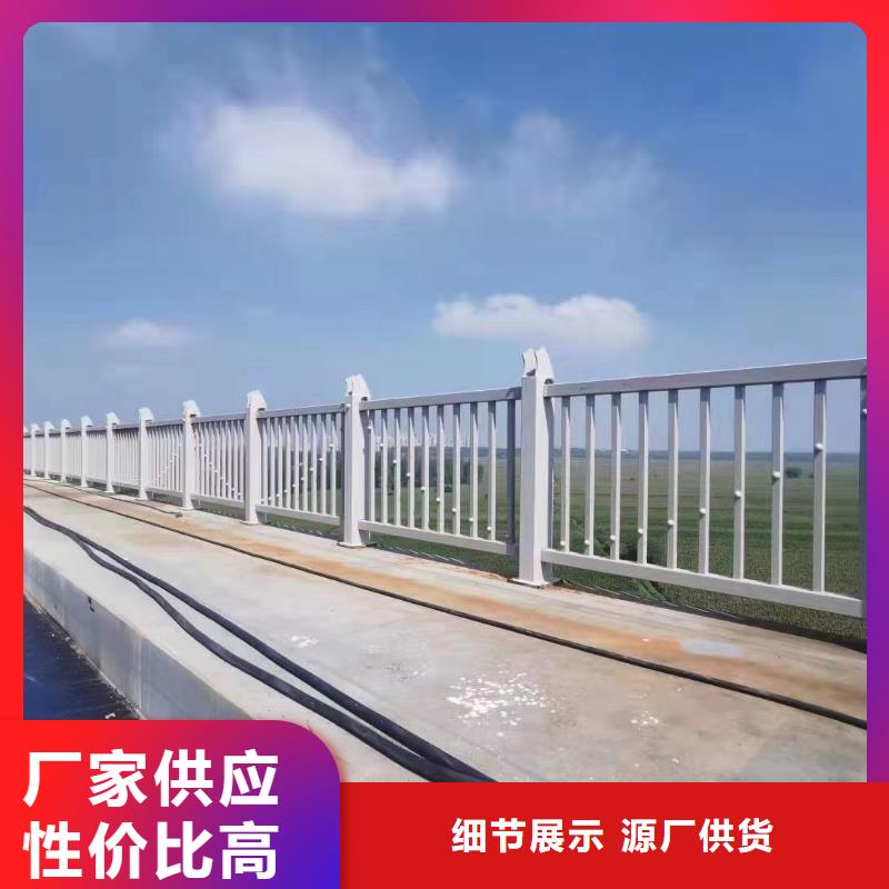 人行道护栏防撞栏杆厂家定金锁价