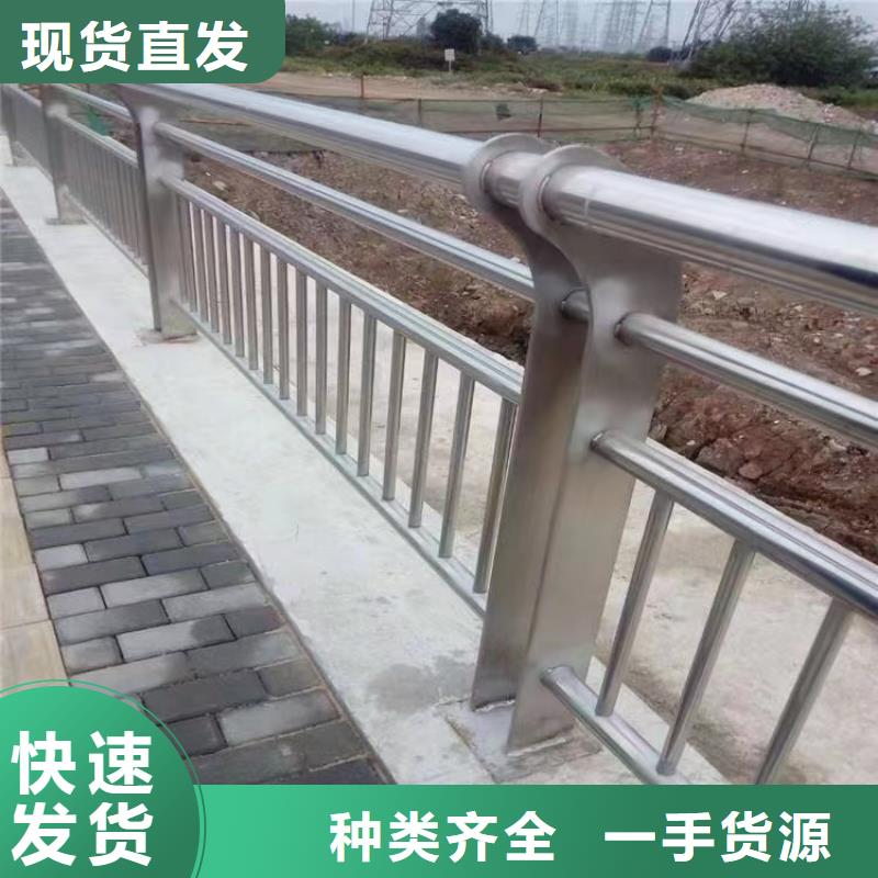 【人行道护栏,不锈钢复合管生产厂家质量安心】