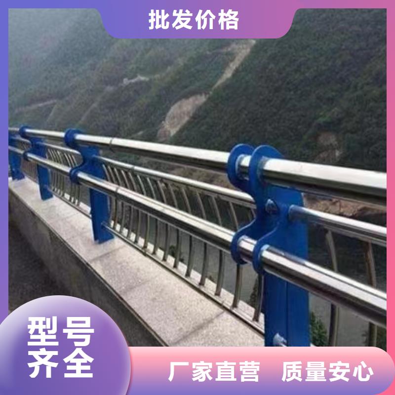 人行道护栏防撞栏杆厂家定金锁价