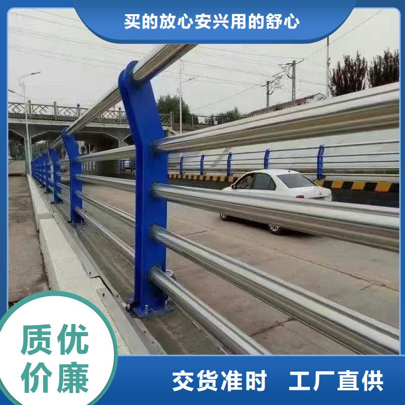 人行道护栏-防撞护栏生产厂家货源直销