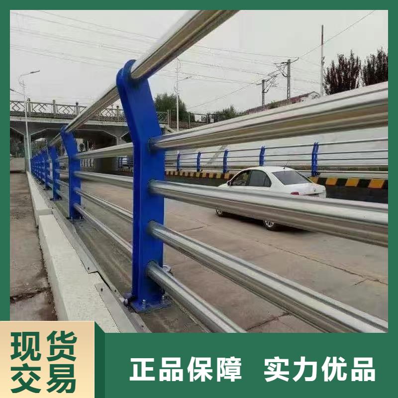 人行道护栏不锈钢护栏厂家从厂家买售后有保障
