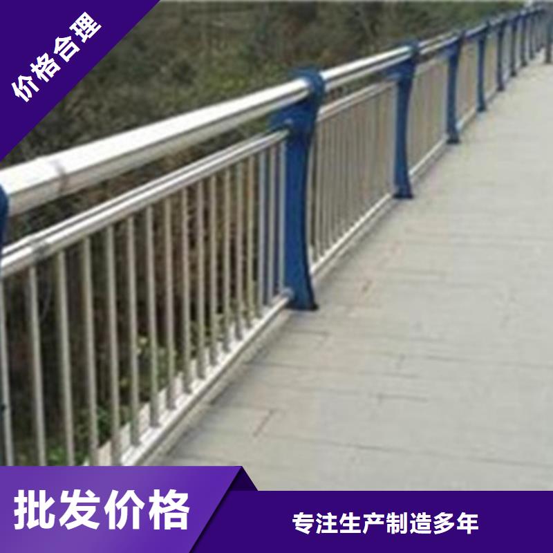 桥梁护栏城市不锈钢厂每个细节都严格把关