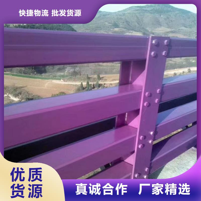 不锈钢碳素钢复合管栏杆定制