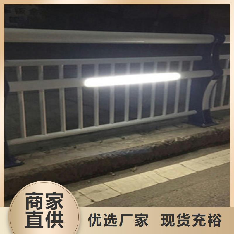 桥面栏杆厂家联系方式