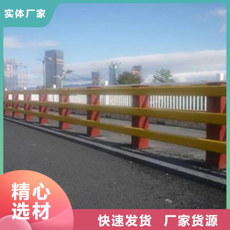 桥梁钢护栏厂家电话