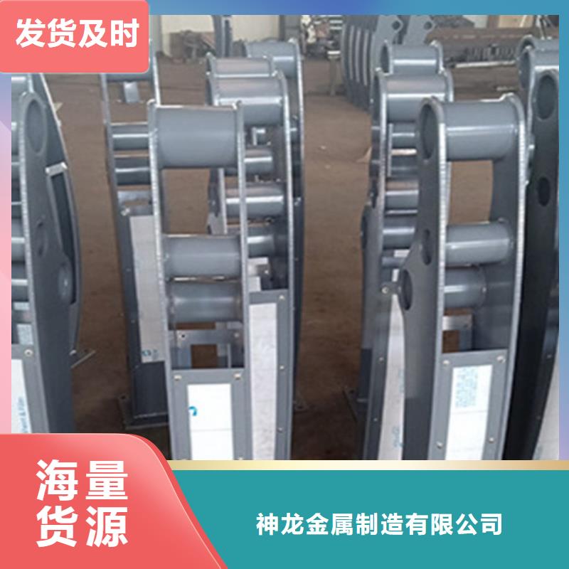 防撞栏杆厂商