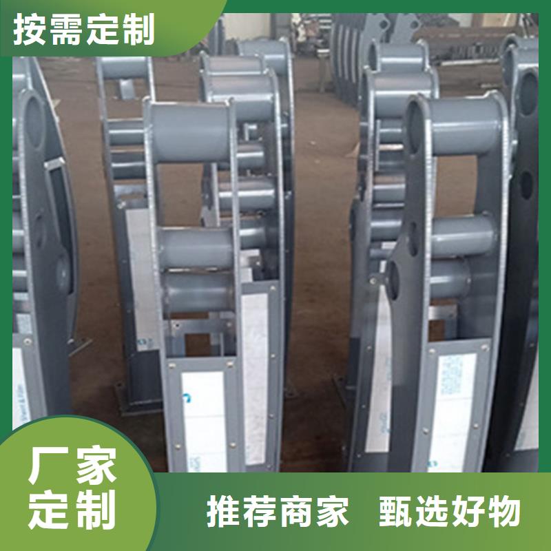 桥梁护栏防撞钢栏杆生产厂家一个起售
