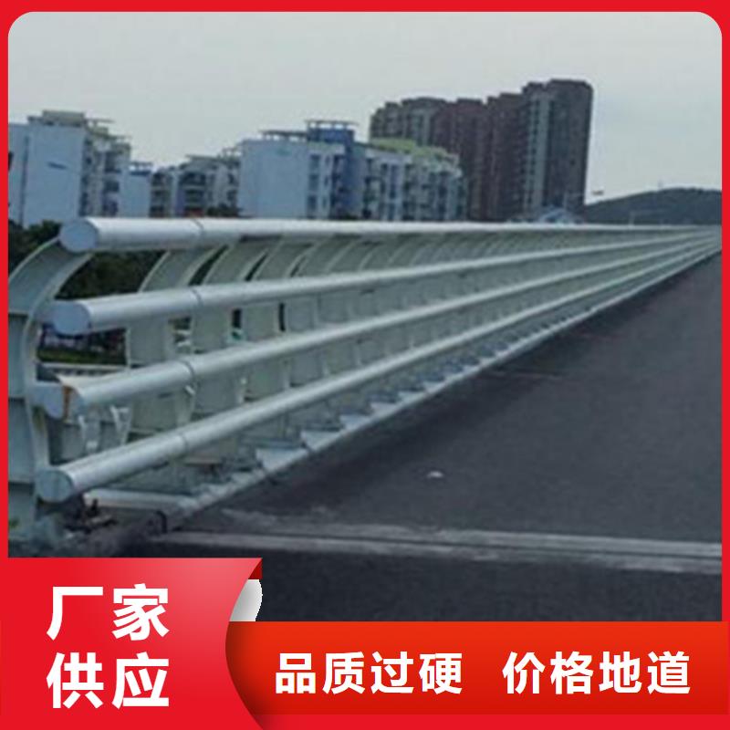 防撞钢护栏制造厂家