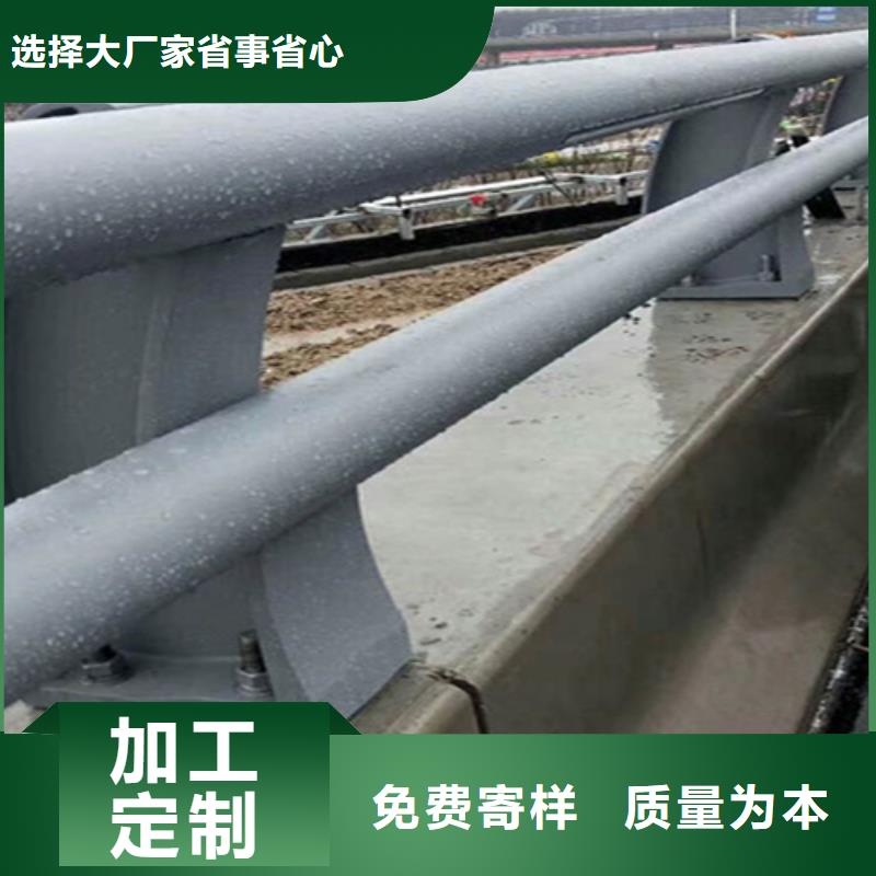 【桥梁护栏】桥梁钢护栏厂多种规格供您选择