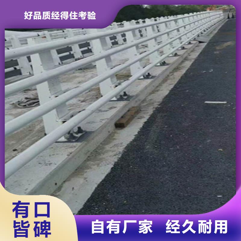 桥梁护栏_防撞景观护栏生产厂家实拍品质保障